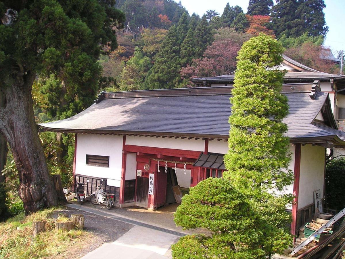 宿坊　駒鳥山荘 青梅市 エクステリア 写真